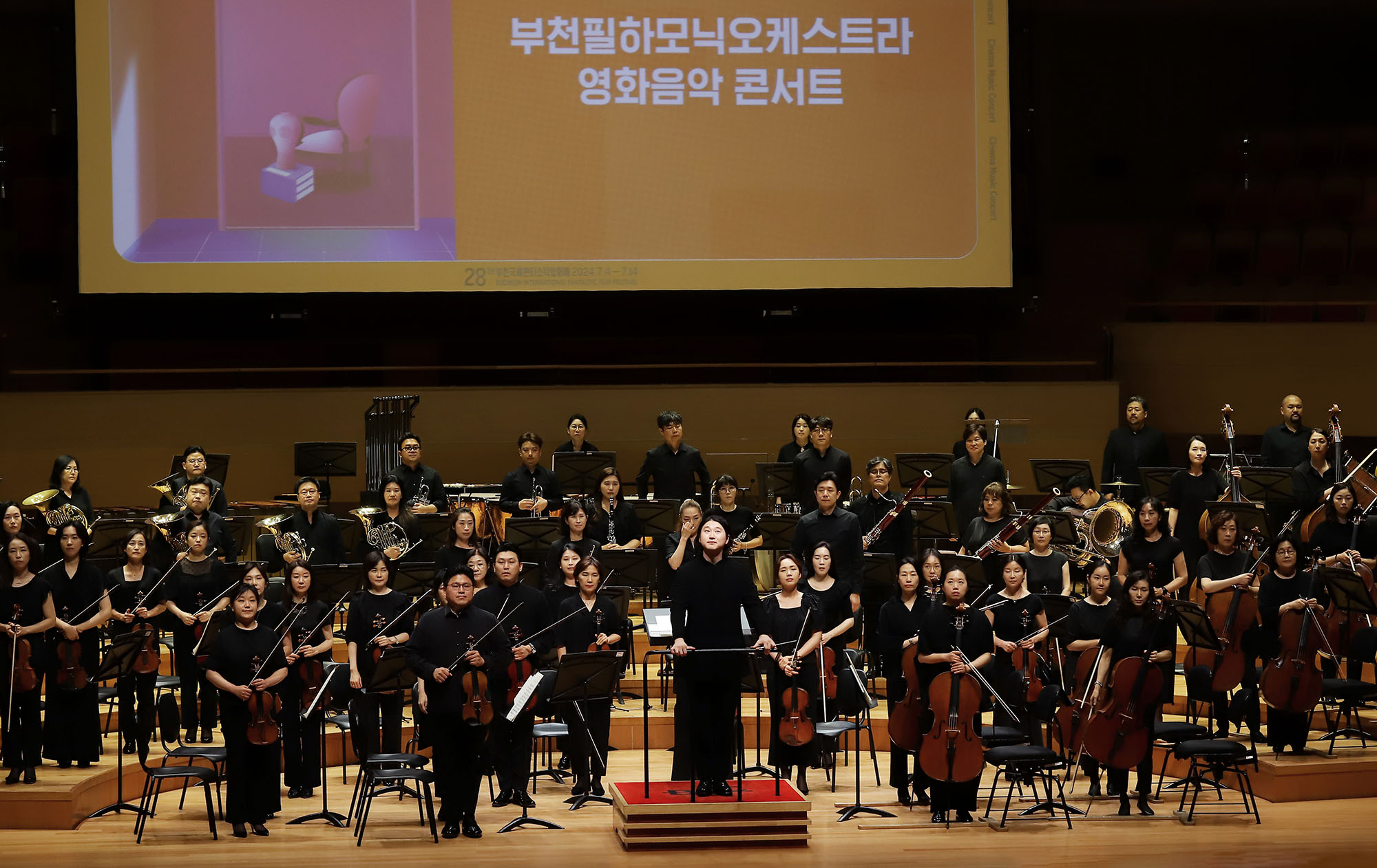 [7.3]Bucheon Philharmonic Orchestra 2024 BIFAN Cinema Music Concert