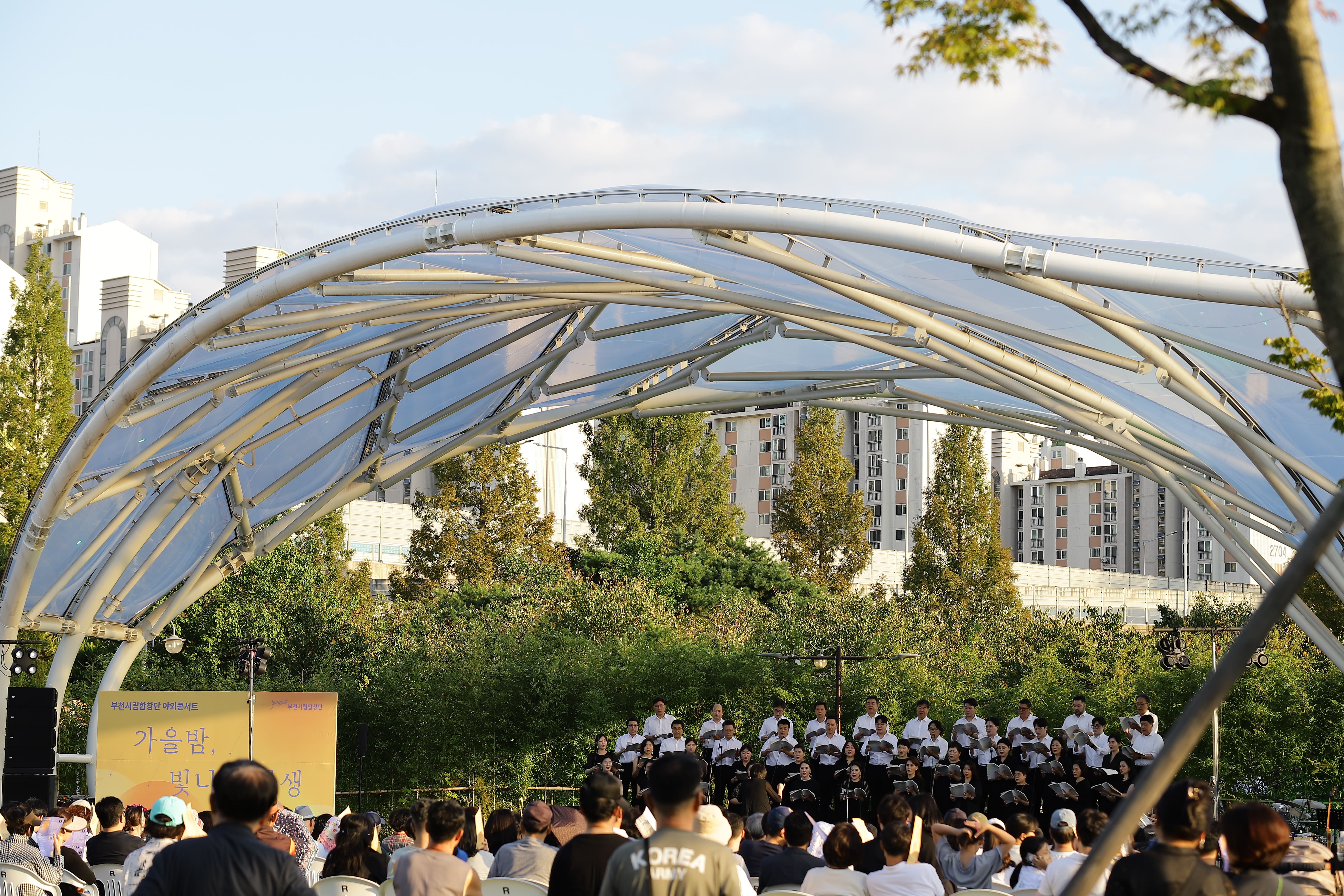 부천시립합창단 야외콘서트 '가을밤, 빛나는 인생' (2).jpg