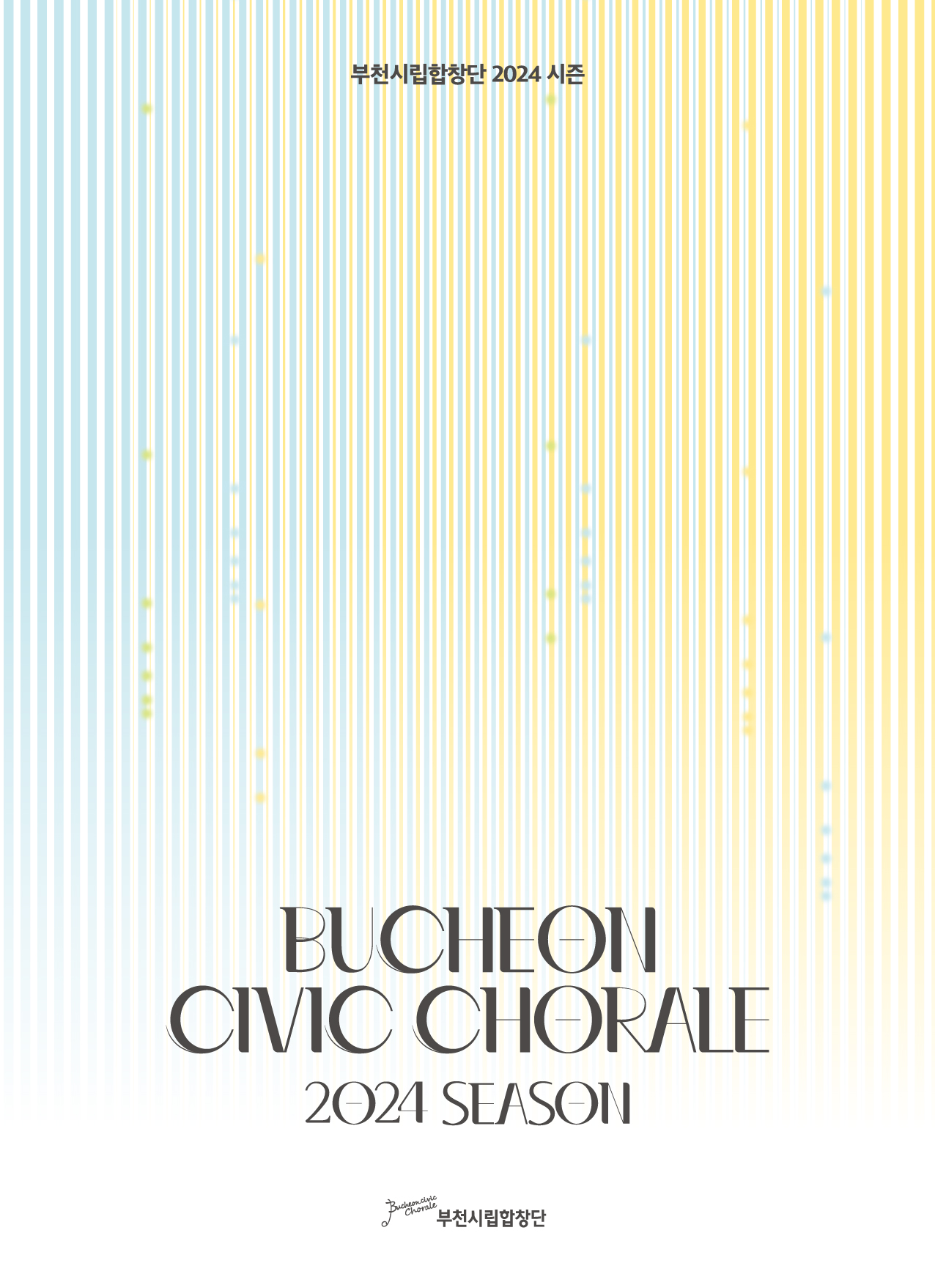 Buchon Civic Chorale  173rd Subscription Concert 'Händel, Messiah'